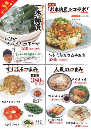 ビール祭り